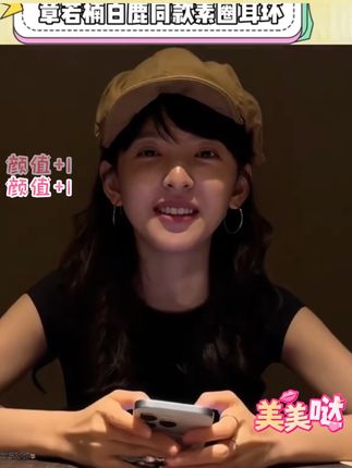 素圈大耳环真的是绝杀!这氛围感谁懂!方圆脸天菜圈圈越大越显脸小! 明星同款姐妹们闭眼冲啊啊~ #田曦薇 #耳环 #耳饰#方圆脸平价耳饰 #戴出了高级感