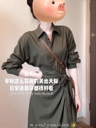 解构主义~~ #高级感穿搭 #梨形身材穿搭 #通勤搭配 #毫不费力地打开初秋穿搭 #解锁职场穿搭