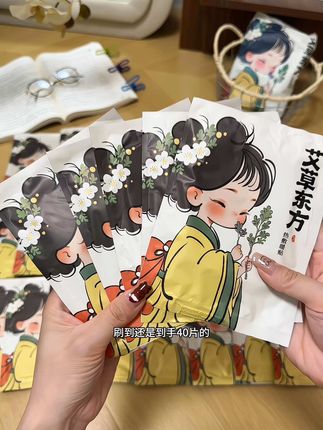 快快快!天冷降温了,趁现在划算赶紧多囤点!哪里冷贴哪里!这下冬天再也不怕动手动脚了!#暖身贴 #暖贴 #冬季必备