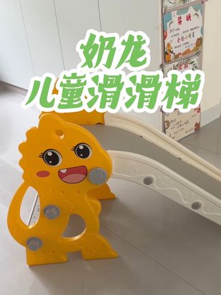 两个娃最爱的滑滑梯,有了它,再也争着抢着看电视了!#家庭版滑滑梯 #儿童滑滑梯家用 #宝宝玩具 #宝妈推荐 #儿童玩具