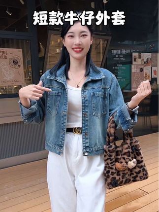 春秋款休闲复古短款牛仔夹克外套 穿着百搭时尚搭配裙子裤子都好看#复古牛仔外套 #牛仔服 #短款外套 #牛仔夹克