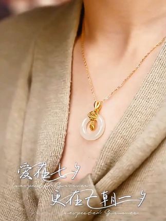 #ZG黄金S925银和田玉平安扣#和田玉平安扣项链 #和田玉平安扣吊坠 #平安扣项链