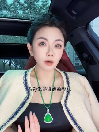 超贵气的大佛公来啦 #佛公 #珠宝 #国风 #谁带谁好看