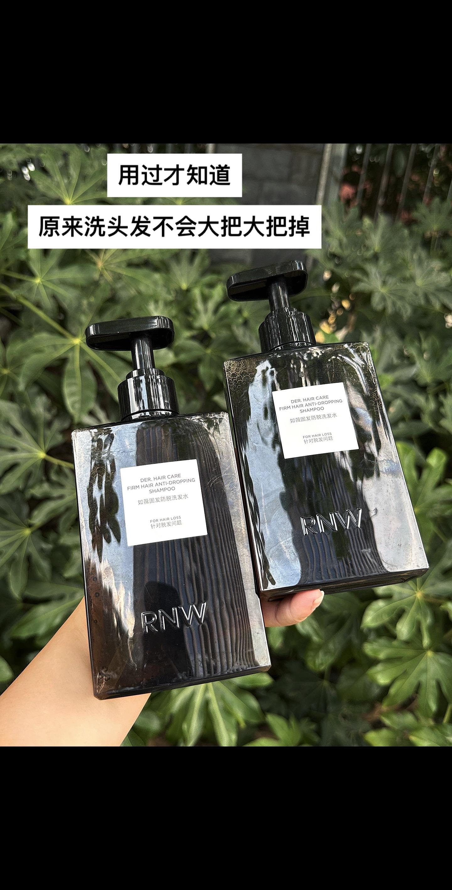 谁懂这个防脱洗发水含金量啊!#洗护好物 #防脱洗发水 #护发养发