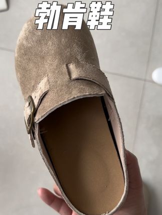 我找到一双巨便宜的勃肯鞋 不仅便宜穿上还很舒服#勃肯鞋 #脚宽脚胖都可以 #鞋子推荐 #女鞋推荐