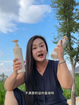 亲测分享,支持试用,不相不顺不滑直接可以退!
