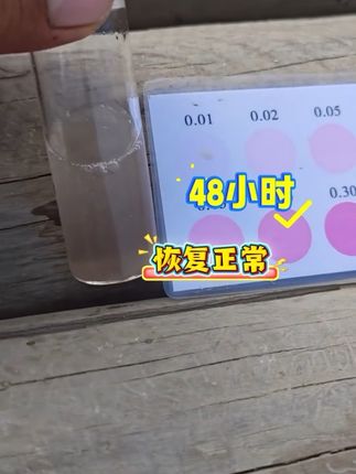 降亚盐,快,不反复#鱼虾蟹养殖 #南美白对虾养殖 #鱼耀 #亚盐