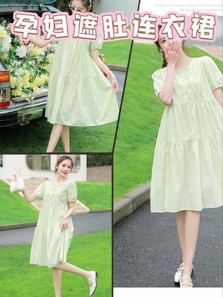 #连衣裙 #孕妇装 #夏季穿搭 #这样穿太好看了 #怀孕衣服