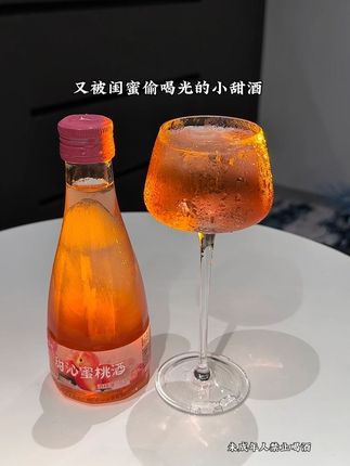 送奶茶太普通,送烈酒怕对方不爱?果允四口味果酒是藏在瓶子里的“小浪漫”——每一口都是新鲜果肉发酵的诚意,四种风味像拆盲盒般惊喜。无论是自己喝还是送女朋友“没理由的想宠你”,送它都对味。#果允 #低度微醺果酒 #微醺时刻 #仙女都在喝什么 #好喝不贵