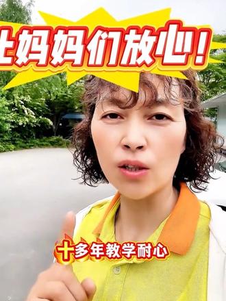 凤凰驾校杨教练 自动挡#手动挡#大车#摩托车