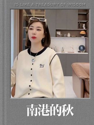 秋季新款圆领小狗刺绣毛衣外套#高级感穿搭 #说好的随便穿穿去看秀 #早秋冷冽又随性的气质穿搭 #显瘦穿搭 #针织开衫