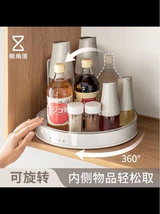懒角落调料置物架厨房台面油盐酱醋调味料用品收纳盒转盘旋转托盘#厨房好物 #收纳整理 #好物分享 #厨房收纳 #厨房必备神器