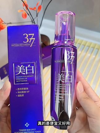 脸上斑斑点点多的就用它#好皮肤养出来 #提亮肌肤 #护肤