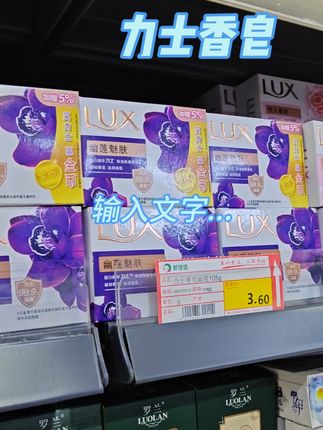 #强烈推荐好物 #上热搜 #推荐购买