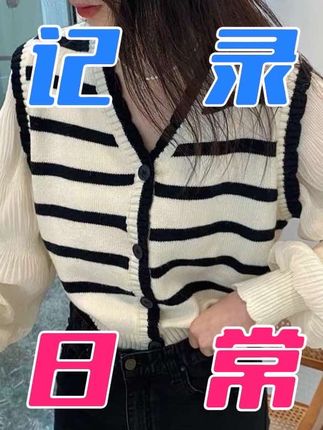 (818)2025秋季新款大码假两件针织衫胖mm条纹泡泡袖毛衣外套#女装 #显瘦搭配 #条纹控 #高级穿搭 #慵懒风穿搭