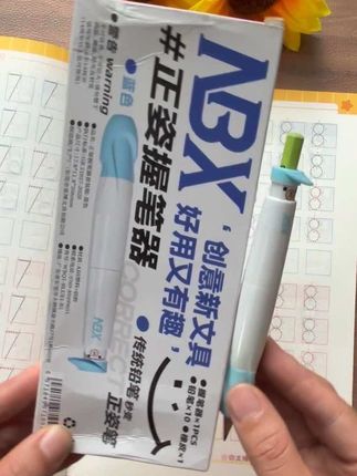 可以让普通铅笔变成#正姿笔 的握笔器来了,可以延长铅笔不浪费,铅笔回收还能保护铅笔盒,不怕脏了#文具安利 #学习用品 #握笔姿势
