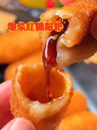 妙吉熊爆浆流心红糖糍粑四川特产年糕糯米半成品油炸小吃夹心糕点#超好吃 #太好吃了 #美味小吃 #软糯香甜 #美食推荐