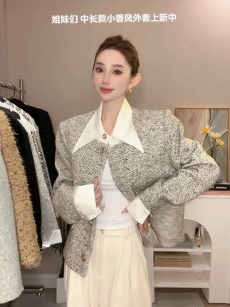我说此刻最好 #小香风 #秋季穿搭 #轻奢女装