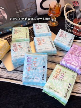 怎么才发现姐妹们~国货品牌由趣新品益生菌卫生巾!选择一款好的姨妈巾真的很重要!用着很安心!#姨妈巾 #好东西一起分享 #舒适透气 #女性健康 #女生必备推荐