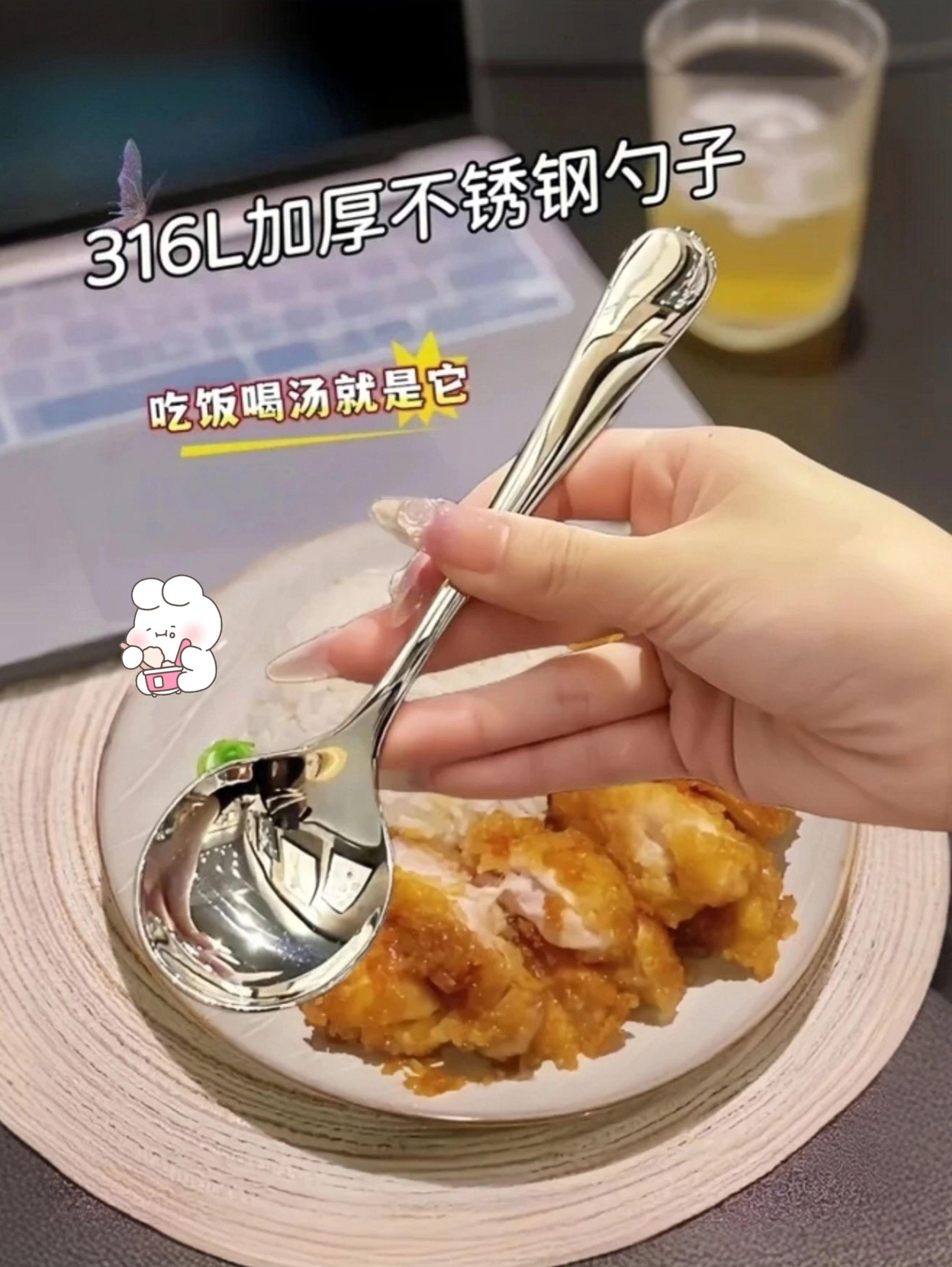 🥄✨超萌不锈钢勺|厨房新宠来袭!姐妹们👋🏻!我最近挖到一款宝藏勺子💫——316L加厚款不锈钢材质,安全无毒超放心💯!韩式简约设计配上圆润勺头🍲,颜值直接拉满~长柄握感舒适👌🏻,盛汤捞面都超顺手! ✅🌿食品级316L钢芯抗腐蚀 ✅💪🏻加厚一体成型不易变形 ✅🌸奶油马卡龙色系太治愈啦 ✅🍳勺缘打磨光滑不划碗 ✅🍃轻巧好清洗无死角 用它喝南瓜粥🎃、拌沙拉🥗都像在拍美食大片!每次做饭心情都变好了🥰~ #厨房好物 #家居美学 #餐具推荐 #网红单品 #精致生活
