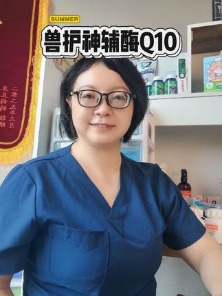 家里有猫猫狗狗的,一定要看一下这条视频,如何让毛孩子健康的陪我们更久 #养宠#猫狗#辅酶q10 #辅酶q10的作用与功效 #萌宠出道计划