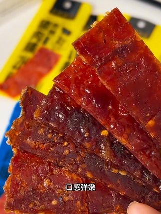 终于实现肉脯自由啦!肉质紧实!非常有嚼劲,真的越嚼越上瘾#肉脯 #零食 #吃货 #好吃到爆