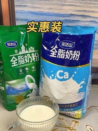 完达山 全脂生牛乳奶粉 高钙高蛋白配料表干净 自有牧场牛奶粉1kg 一款适合全家老小喝的全脂奶粉,到手一大袋两斤,来自北纬牧场优质源,粉质细腻,奶香浓郁,口感丝滑自己喝或者送礼都很好#全脂奶粉推荐 #超便宜超划算 #口感非常好 #老人小孩都爱吃 #
