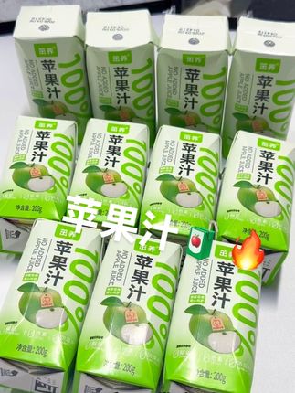超级好喝的苹果汁,配料干净,冰镇一下真的很赞!#苹果汁 #果汁 #今天喝什么 #超便宜超划算