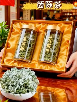 #茵陈#茵陈茶 #茶香四溢#养生茶