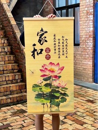 #挂画 #原创视频 #家和富贵#竹帘挂画