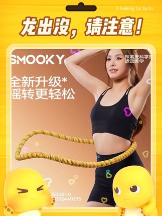 姐妹们信我!别小看软呼啦圈,每天坚持甩呼啦圈30分钟!这个动作能高效燃烧腹部脂肪,甩掉大肚腩#瘦肚子 #呼啦圈转起来 #呼啦圈 #大肚腩变小蛮腰 #瘦全身