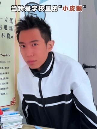 上班主任的课玩真心话大冒险可太刺激了 #超能演剧情大赛 #开学超能迎新会#一人分饰多角#内容过于真实#搞笑