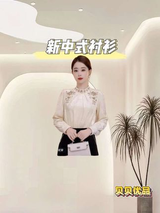 法式高端刺绣气质长袖衬衫女2025新款秋冬时尚漂亮显瘦气质上衣#时尚衬衫女款推荐 #衬衫的多种穿法 #法式衬衫女 #高级感衬衫 #高级感穿搭 @DOU+小助手