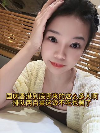 香港国庆只有一天假,哪里来的那么多人啊啊啊啊啊