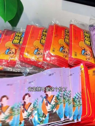 【到手40片】珊合暖贴防寒暖宝宝贴腰腹大姨妈暖宫贴保暖热敷暖身贴#暖宝宝#暖身贴#暖宝贴#冬季保暖神器#好便宜好划算
