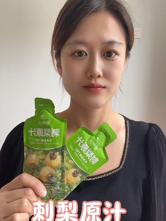 想要补充维C的快去冲它👆#营养健康