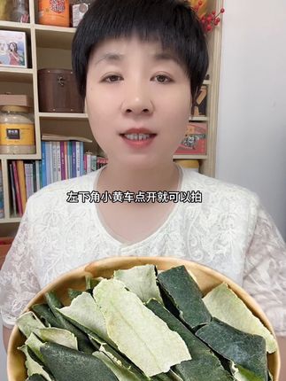 #冬瓜皮#冬瓜皮新货