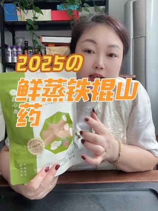 #太好吃了 #谁还没囤双11宝藏零食#好吃到爆