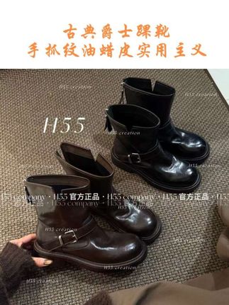 实用主义的一双靴子#穿搭 #显瘦穿搭 #高级感穿搭 #谁穿谁好看 #穿出自己的风格