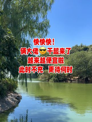 #自然真美丽 #假期余额不足 #野生动物园