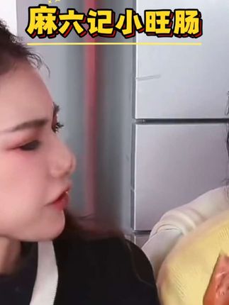 麻六记小旺肠5分钟就能get的幸福感,不管煎着吃、烤着吃,还是夹进面包里,囤几包在冰箱,随时想吃就吃💥爱吃肉肠的千万别错过,这一口鲜嫩,谁吃谁知道!#解馋 #美食 #肉肠 #太好吃了吧 #好吃到停不下来