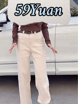 #面料柔软舒适 #裤子穿搭 #显高显瘦显腿长 #显高显瘦 #裤子