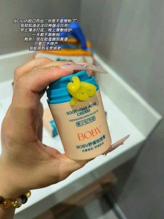 痘痘痘印多的宝子,千万别错过这个祛痘膏了!原来它这么火是有道理的 #祛痘#强烈推荐#种草