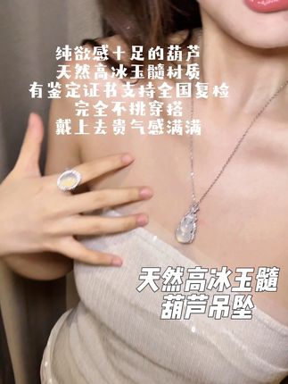 花小钱办大事应该就是这个吊坠了吧!#宝藏首饰 #时尚饰品 #仙女必备 #美爆了 #锁骨链