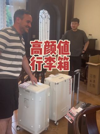 #旅行拉杆箱 #法国苏菲 高颜值行李箱,性价比太好了!给大家保质三年,怎么摔都摔不坏的感觉!静音万向轮,德国进口pc材质,质量杠杠的!开学寄旅行季必备的行李箱,几个尺寸和颜色可选,值得入手!