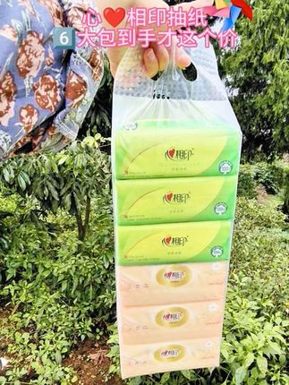 #心相印抽纸 #纸巾 #心相印 #抽纸