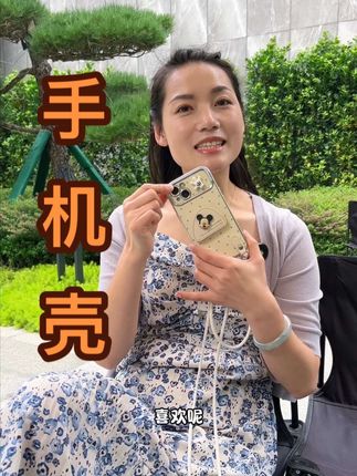 穿裙子出门再也不用愁手机放哪里了#手机壳 #手机壳推荐 #手提手机壳 #手机保护壳 #好物推荐🔥