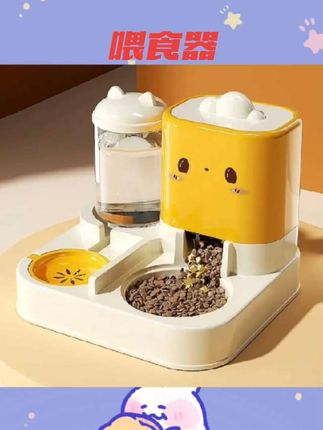 #喂食器 自动喂食器猫食盆猫咪饭碗粮碗狗狗碗双碗饮水喂猫神器喝水一体机#宠物好物