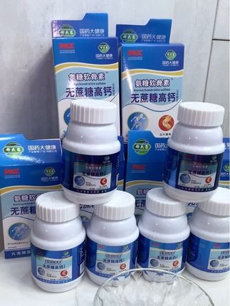 降了!降了!国药氨糖软骨素39.9到手6盒720粒,数量有限#氨糖软骨素