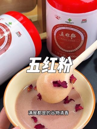 现在买一送一到手整整两大桶,真的超级划算!听劝!女生一定要尽早吃。#五红粉 #十美态五红粉 #供销社五红粉 #仙女都在喝什么 #女生必备